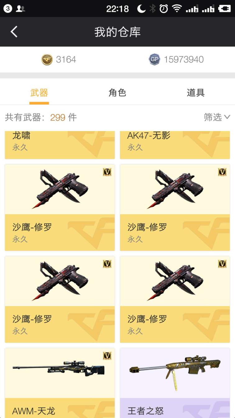 舞狮东方租号45v东部战区4烈死亡之眼7修天神毁灭音效卡皮肤雷皮肤消音，皮肤一堆-王者之怒之心之峰炫金毁灭火麒麟