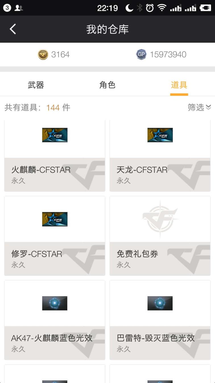 舞狮东方租号45v东部战区4烈死亡之眼7修天神毁灭音效卡皮肤雷皮肤消音，皮肤一堆-王者之怒之心之峰炫金毁灭火麒麟