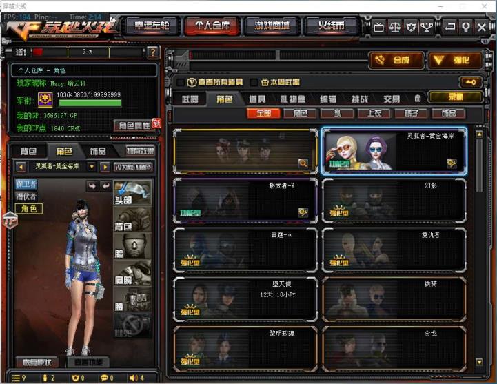 gta5电脑版租号东部40V新灵狐空王之怒之心之魄之影之锋炫金毁灭骑士CF2018毁灭荣耀雷神火麒麟AG毁灭音效卡全装