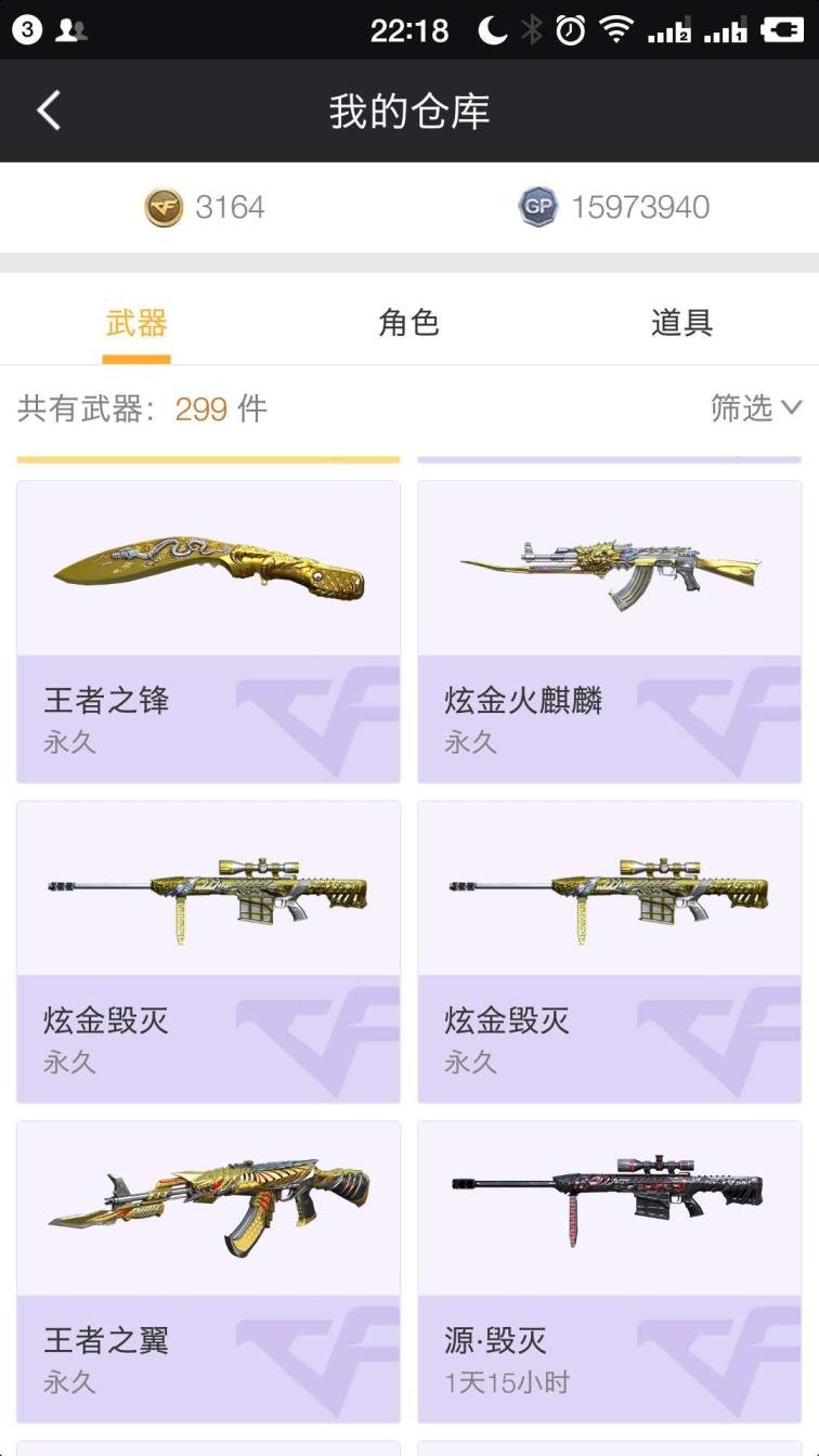 舞狮东方租号45v东部战区4烈死亡之眼7修天神毁灭音效卡皮肤雷皮肤消音，皮肤一堆-王者之怒之心之峰炫金毁灭火麒麟