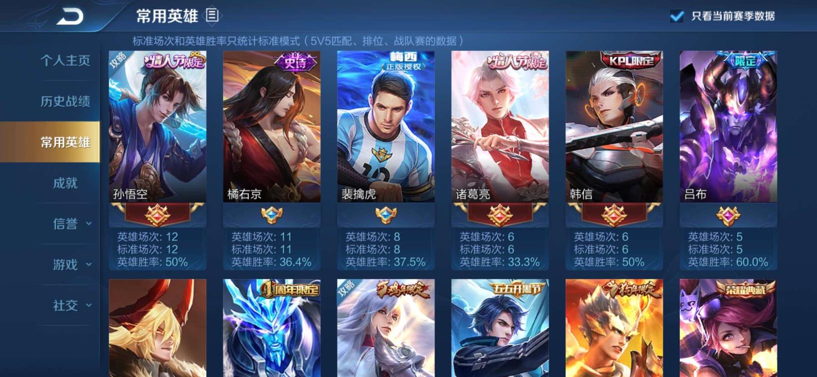 租号玩173官网 粉女帝❤️230p双水晶❤️梅西修罗❤️辉光之辰❤️