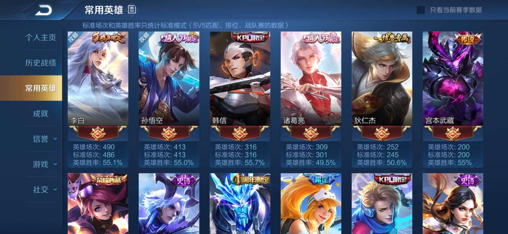 租号玩173官网 粉女帝❤️230p双水晶❤️梅西修罗❤️辉光之辰❤️