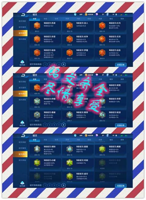 英雄联盟租号宝 神魔已秒神威kpl婉儿⭐最强野王（可排位）238皮杀
