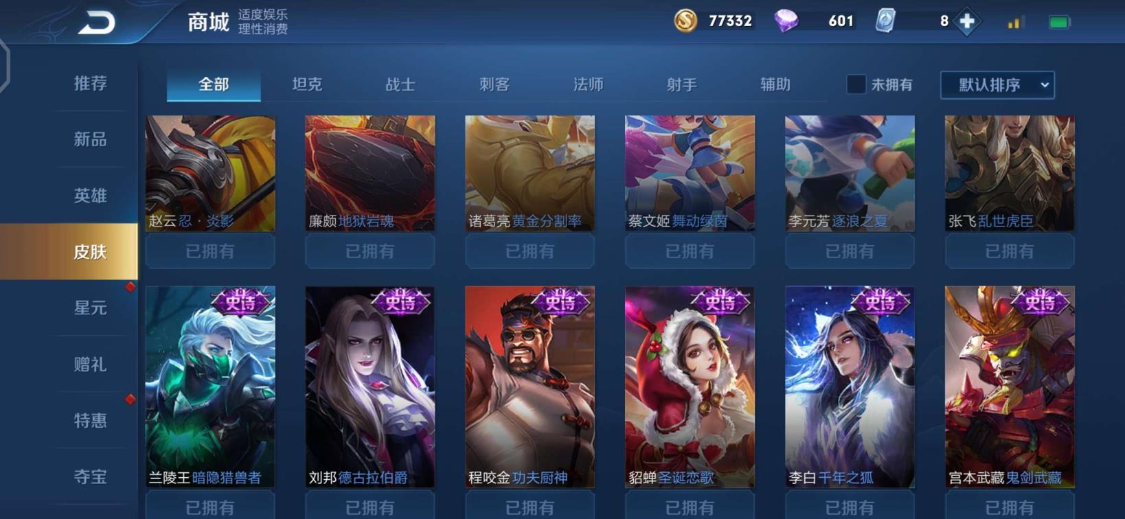 留情cf租号 [炘儿出租]199皮肤/4典藏/全英雄/无限飓风号/