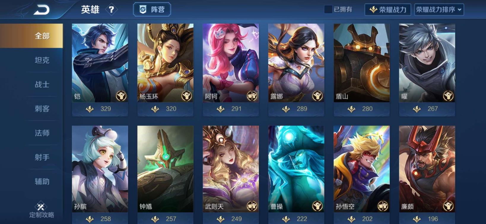 网易CC租号 全息碎影❤️220皮⑤水晶❤️倪克斯神谕❤️白虎志❤