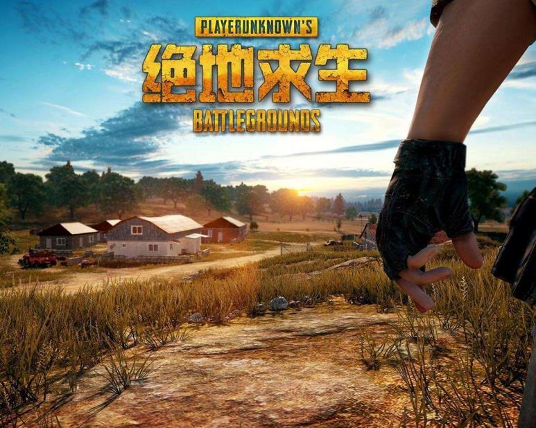 云顶的排位号可以租吗 租3送1，五小时3.6元，快来吃鸡吧