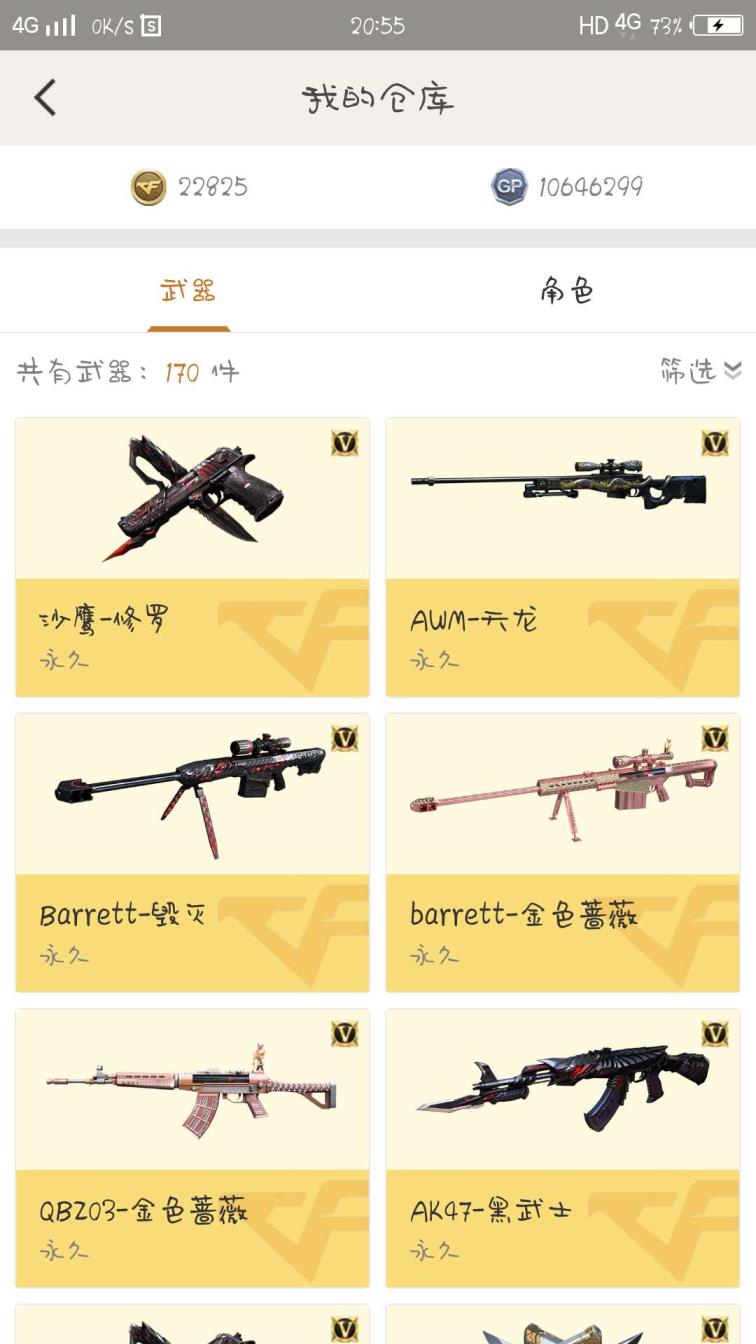 大熊租号网站爆破全装 45v 5王者+7炫金 王者之魄之光之影之锋之翼 多秒多送 价格优惠