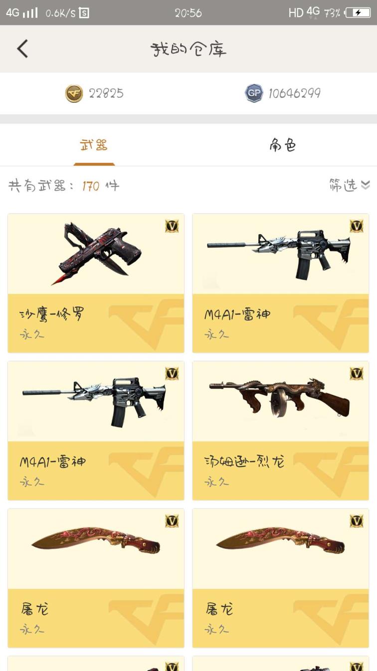 大熊租号网站爆破全装 45v 5王者+7炫金 王者之魄之光之影之锋之翼 多秒多送 价格优惠