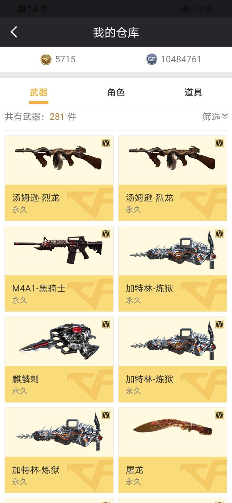 梦幻西游游戏租号平台山一元帅50v可排位爆破生化套装幻神毁灭耀金加音效卡王者雷神星空火麒麟灵狐2烈3炼狱2修罗