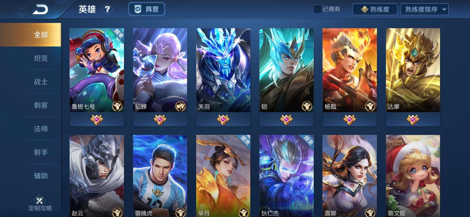 租1元的王者号 贵8⃣艾琳3⃣0⃣4⃣皮肤、张飞虎魄
、玄策白虎志4