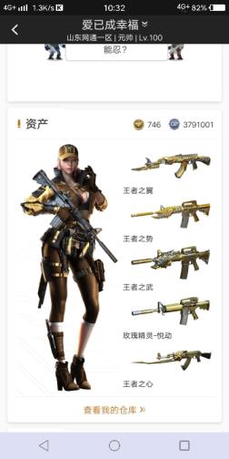 租号玩可以qq支付六烈六盘王者盘龙跟练狱王者之瞳王者之零屠龙秘银王者之心之武之势之魄之怒之力之翼泰坦毁灭者悦蓝悦动悦心炫彩背包永久雷神火麒麟无影天龙毁灭天龙屠龙机械迷城超新星擎天天神能源暗月各种武器，