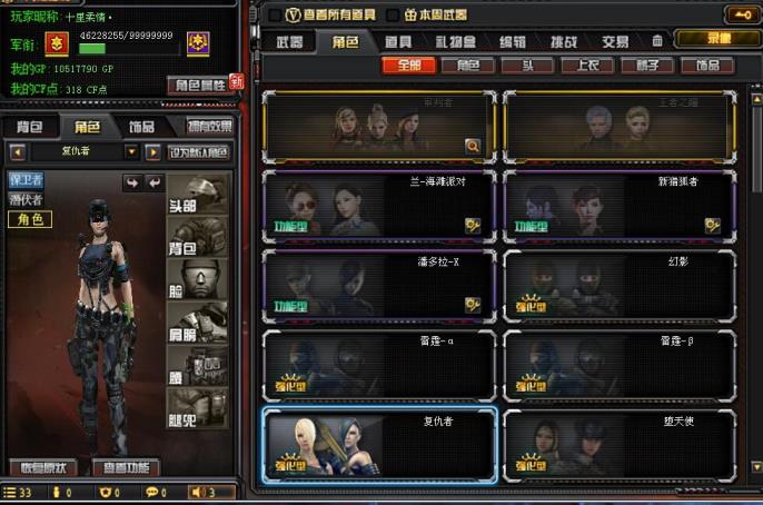 cf天海租号网站80V ↑3炼狱↑4玄金↑5盘龙↑6王者↑7烈龙↑8近战↑7副