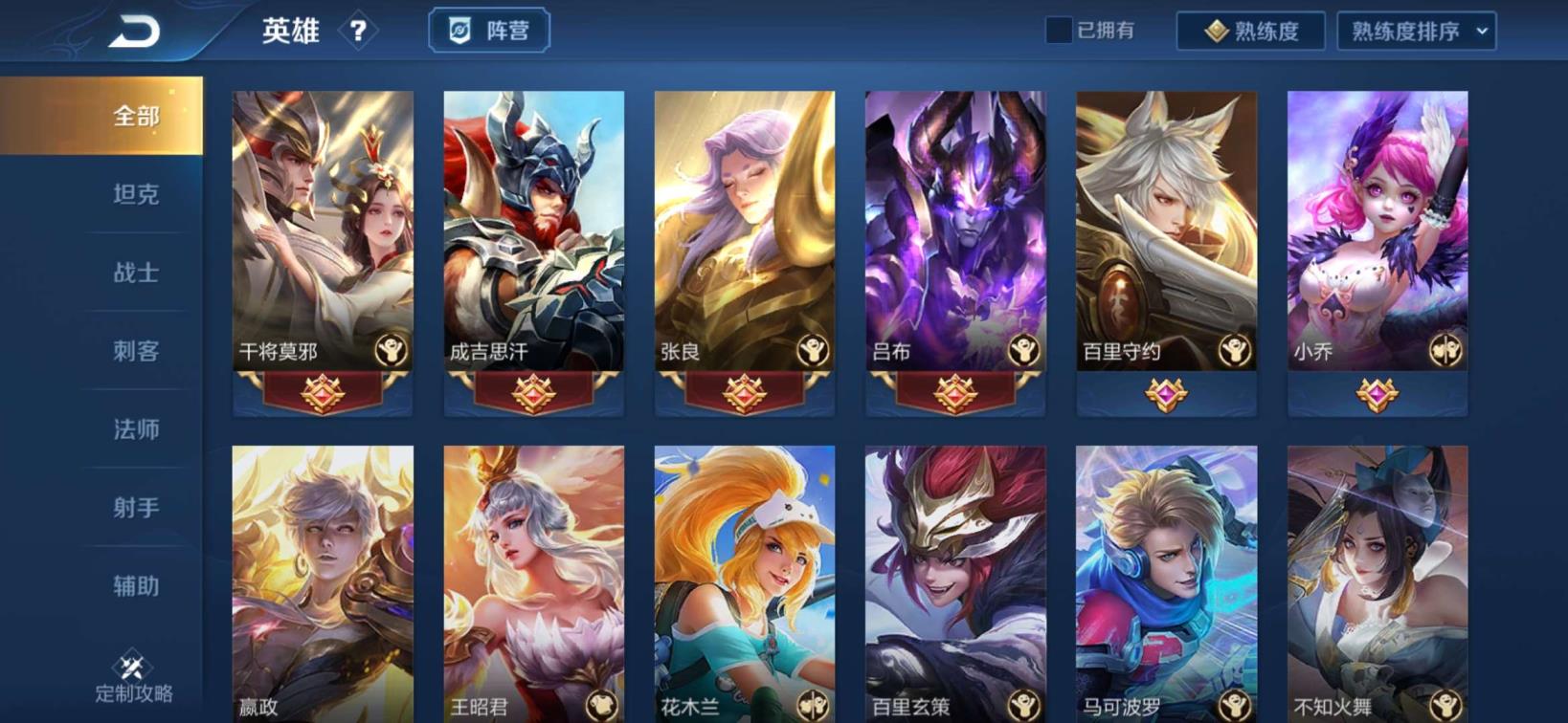 租1元的王者号 贵8⃣艾琳3⃣0⃣4⃣皮肤、张飞虎魄
、玄策白虎志4