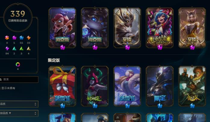 u租号ios 【搜索老白】IG全套★至臻狐狸★穿星赵信★海克斯波比