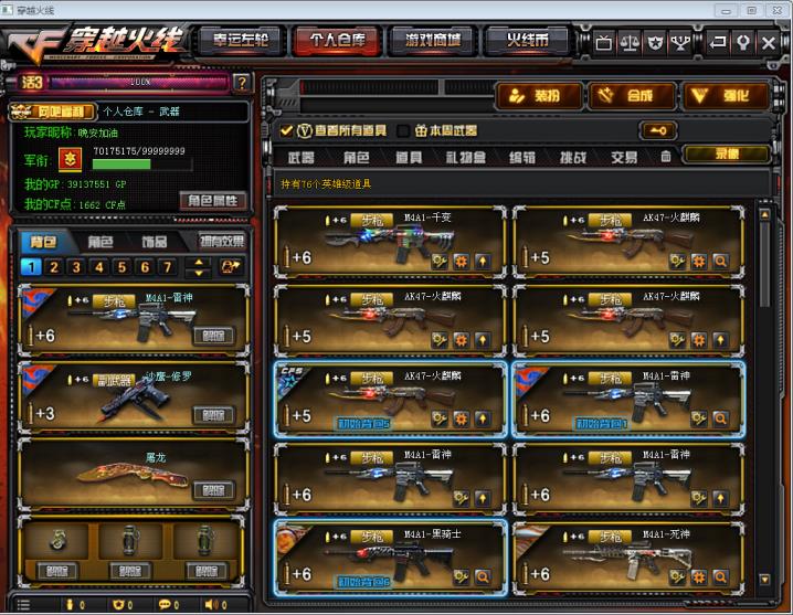 热血精灵王租号西部妹子号*74V9王者炫金*6烈蝴蝶斯太尔*7套雷暴*2018火麒麟*可排位*喜欢多多收藏和支持