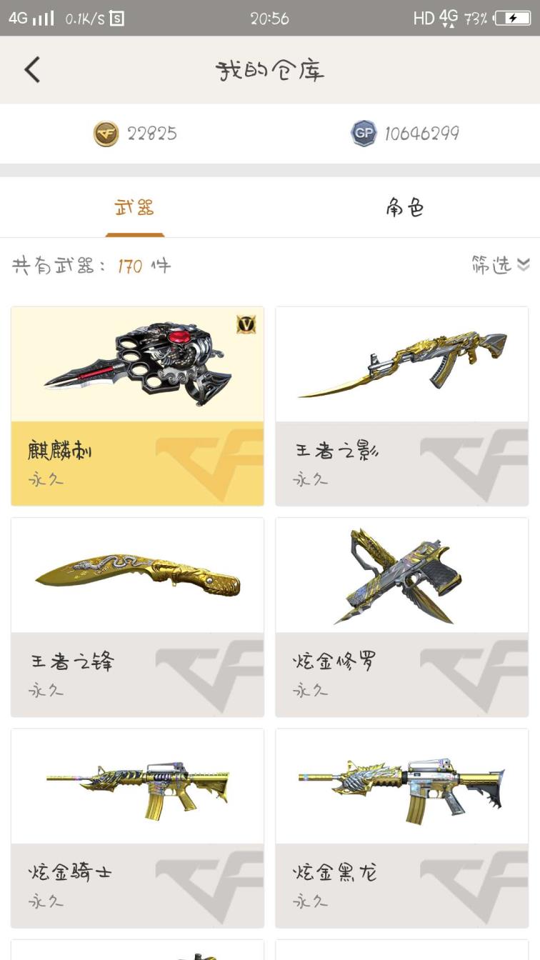 大熊租号网站爆破全装 45v 5王者+7炫金 王者之魄之光之影之锋之翼 多秒多送 价格优惠