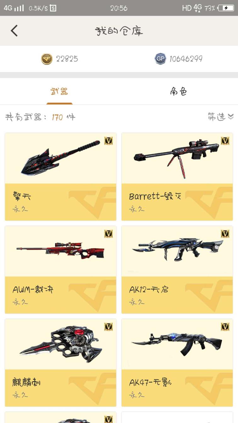 大熊租号网站爆破全装 45v 5王者+7炫金 王者之魄之光之影之锋之翼 多秒多送 价格优惠