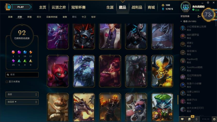 lol租号靠谱 LOL祖安，147英雄178皮肤，未来战士伊泽瑞尔，