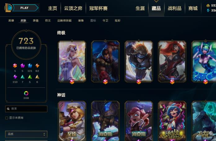 cf租号cop 【七朵花】982P,龙瞎，电玩女警至臻，春晖神女，定