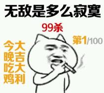 租号玩手机版使用 大吉大利，绿色吃鸡♥steam免验证，可加好友，欢迎长期