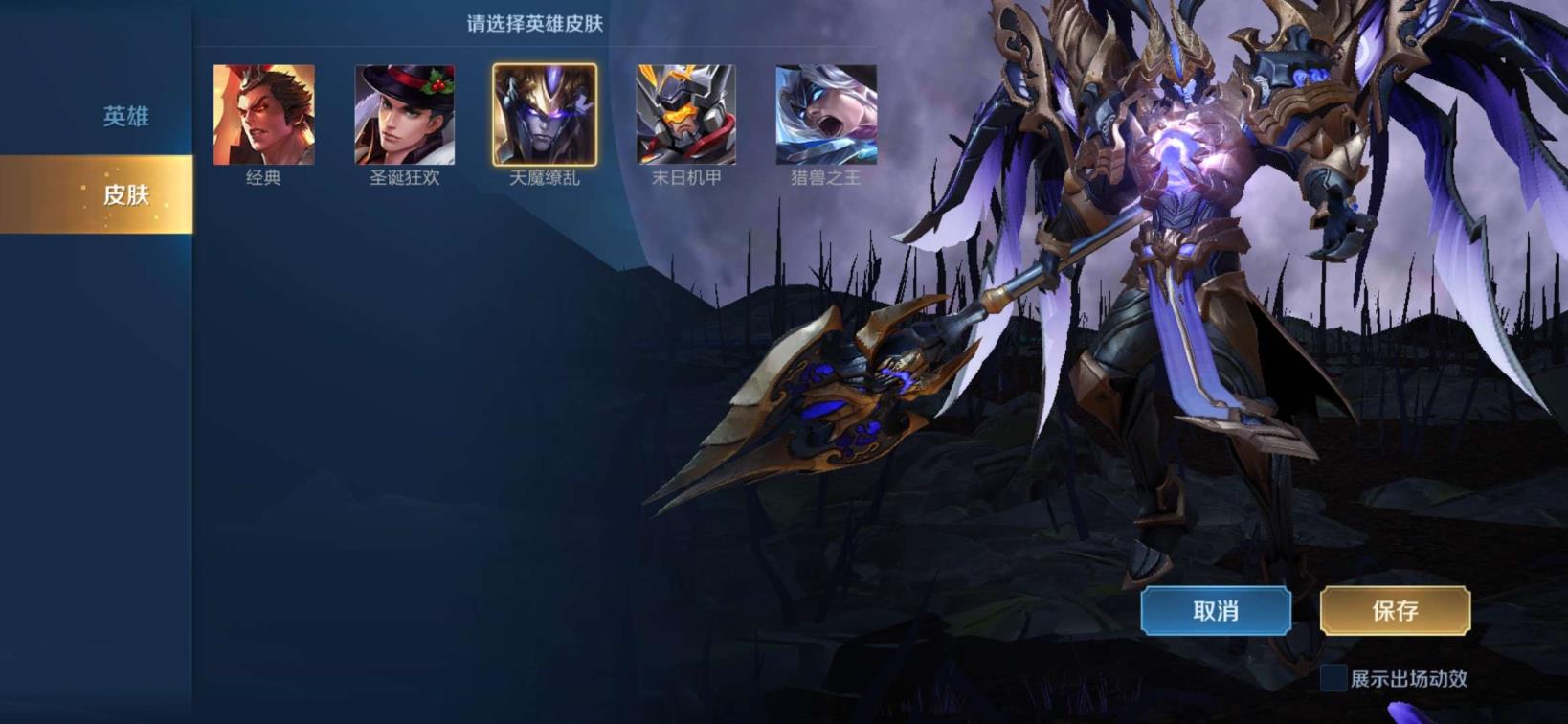 租号网那个可靠吗 ！飞衡/V8软妹/充值万元/207皮肤/星空梦想/武