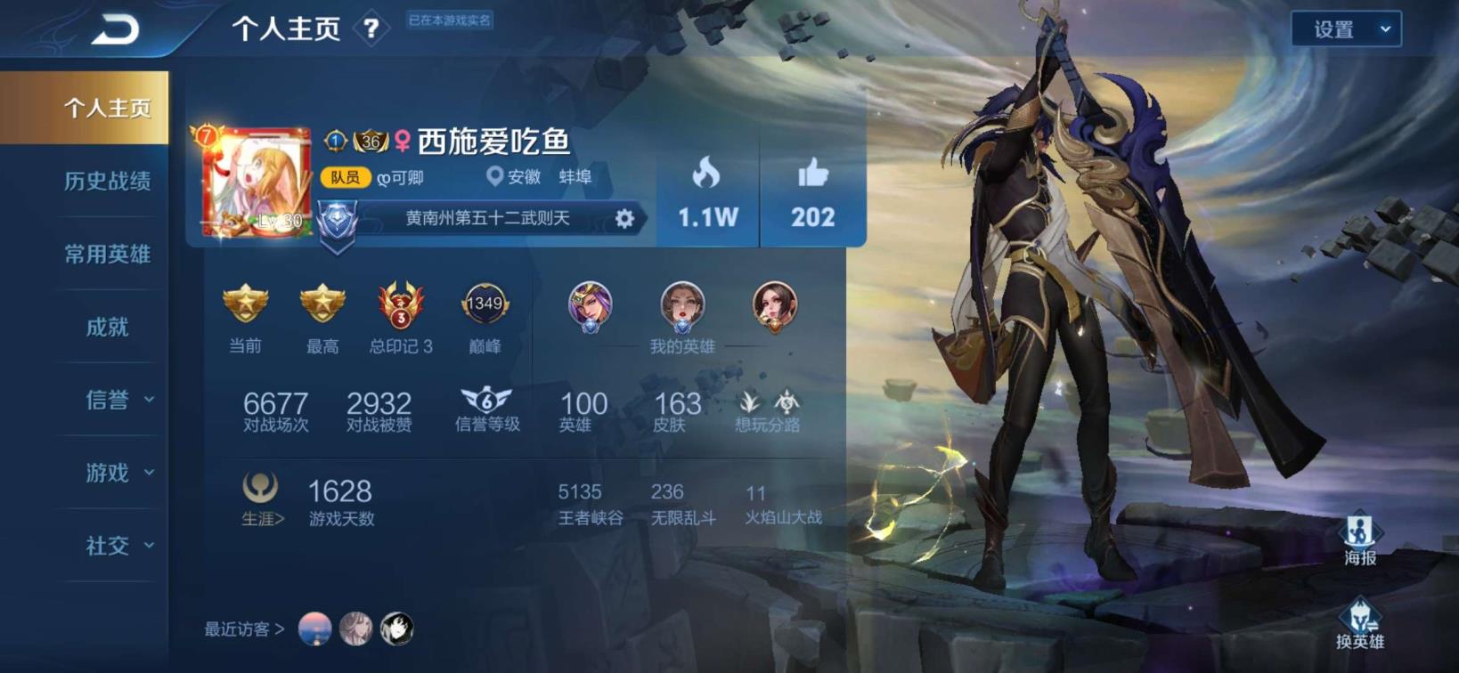 绝地求水租号平台 禁排/买3赠1包日超便宜8传说163皮肤3银标全英雄