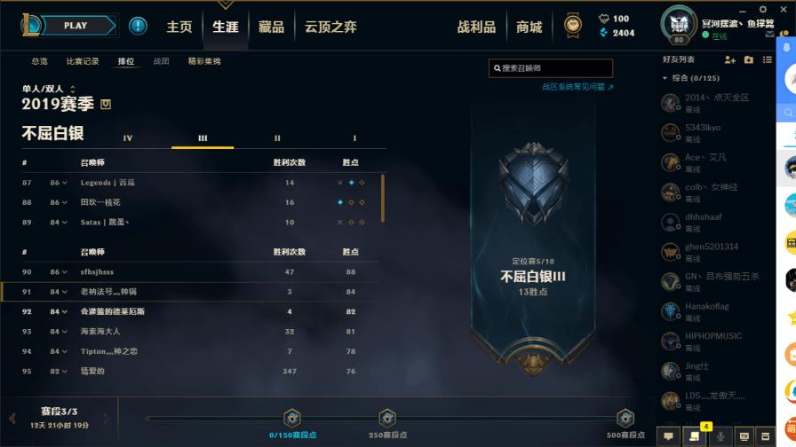 2k租号玩 源代码。周年限定赏金。Skt，限定瞎子老鼠。等等