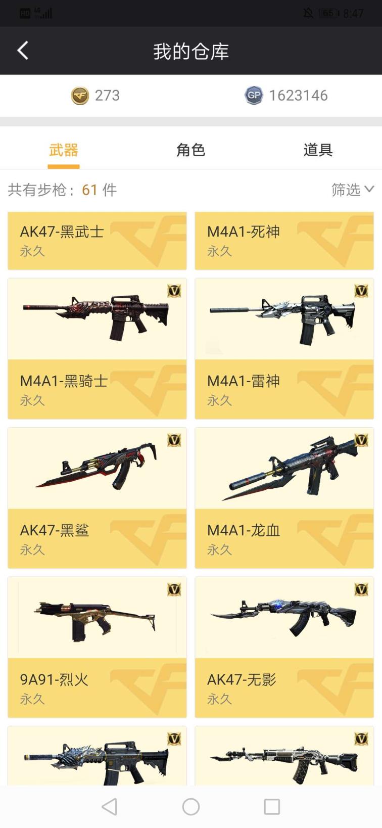 哪里租号稳定dnf50V-王者/怒/势/峰/魄/魂/六烈龙/炫金雷神毁灭/麒麟毁灭音效卡/可排位