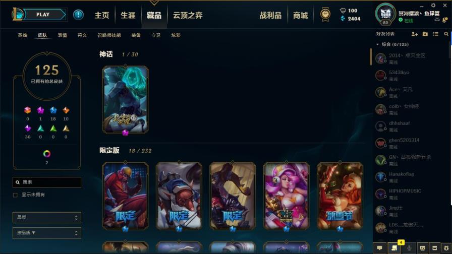 2k租号玩 源代码。周年限定赏金。Skt，限定瞎子老鼠。等等