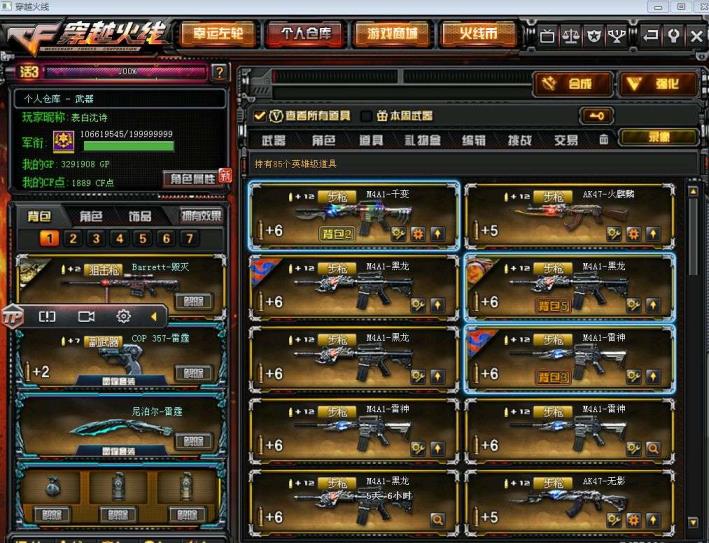 1元租号xz85v极品枪王2
毁灭皮肤音效卡火麒麟雷神，王者炫金千变，雷霆套毁灭套擎天屠龙极光炼狱武胜超新星死神