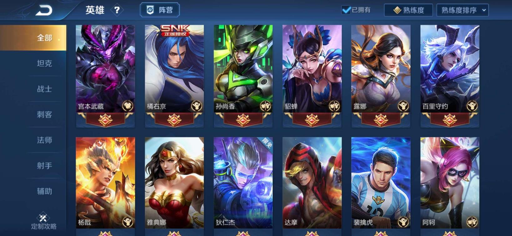 租号网那个可靠吗 ！飞衡/V8软妹/充值万元/207皮肤/星空梦想/武