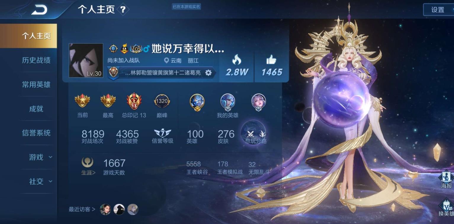 cf那个主播租号靠谱 276皮肤 武则天倪克斯神谕 杀手不太冷 金色夏夜