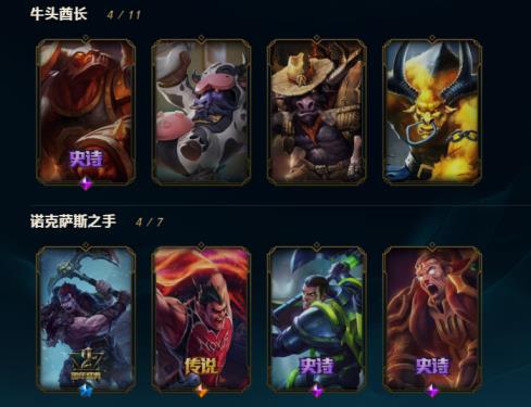 玄幻大帝租号 黑色玫瑰全英雄380皮肤  花木兰 二周年 六周年