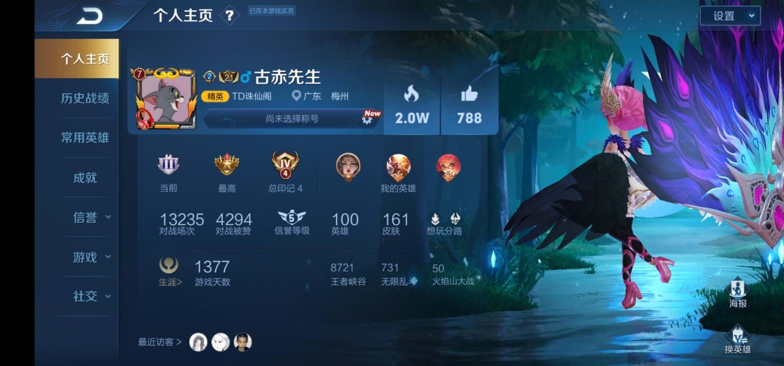 奥拉星qq租号 161皮肤❤三水晶❤全息碎影❤海洋之心❤天鹅之梦❤末