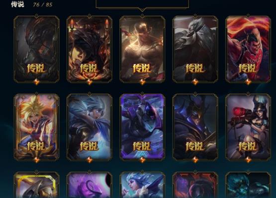 彤彤租号 艾欧尼亚1300皮肤原皮869不能排位，皮肤自己看下