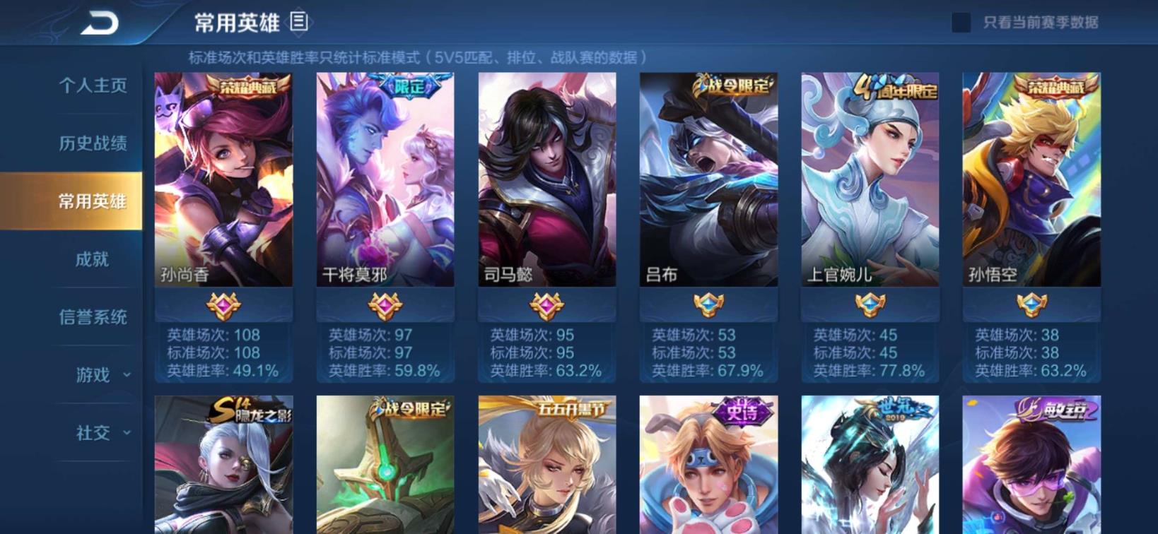 租号可以保存账号 双水晶 全息碎影 杀手不太冷 久胜战神 云端鹊岭 如