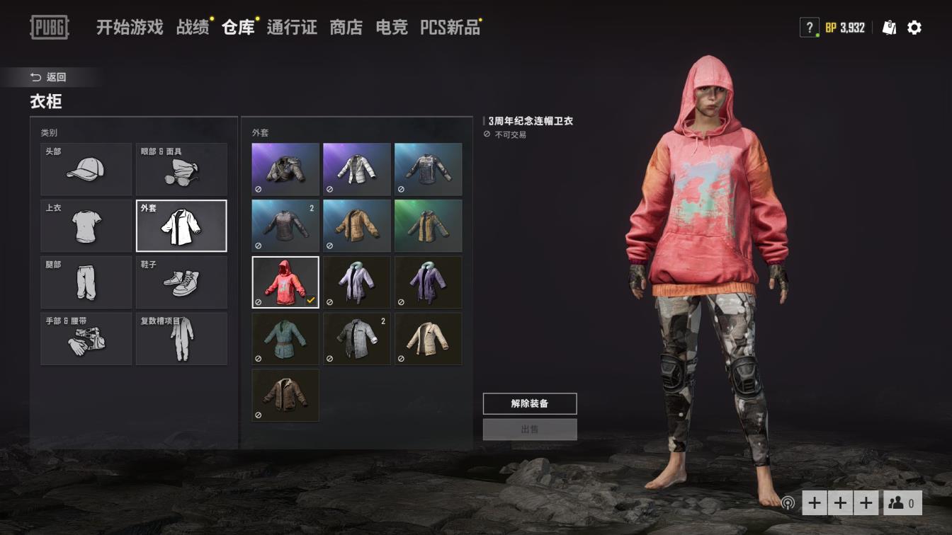 吃鸡租号网站gg 分秒必争M4〓亡灵AK 98K〓黑夜QBZ〓三周年M4〓