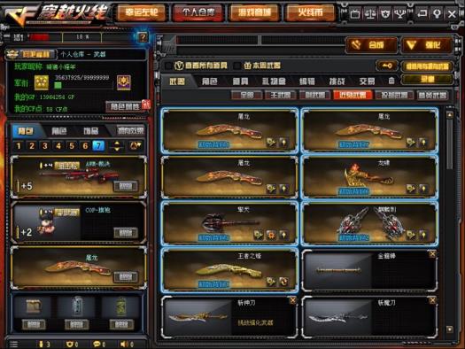 火影忍者qq租号群《✴️40V爆破全套裝》//   ✅6烈龍生化套裝//——-《10 王者之怒，鋒，魄，魂........㊙️等，*3炫金黑龍雷神天龍