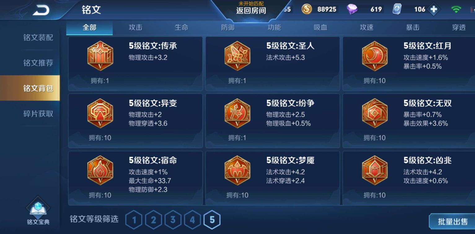 v租号下载 全息碎影地狱火一生所爱丨玄策白虎志丨黄金射手座丨黄金