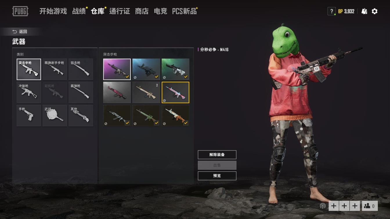 吃鸡租号网站gg 分秒必争M4〓亡灵AK 98K〓黑夜QBZ〓三周年M4〓