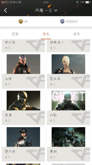 艾乐租号平台12vv爆破号雷神火麒麟天龙毁灭极光