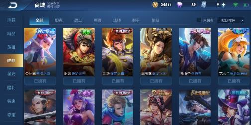穿越怎么租号  海洋之心武则天 1⃣5⃣4⃣皮五岳/飞衡 五猪年限
