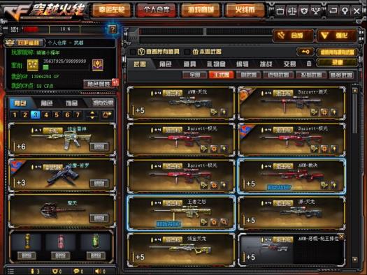 火影忍者qq租号群《✴️40V爆破全套裝》//   ✅6烈龍生化套裝//——-《10 王者之怒，鋒，魄，魂........㊙️等，*3炫金黑龍雷神天龍