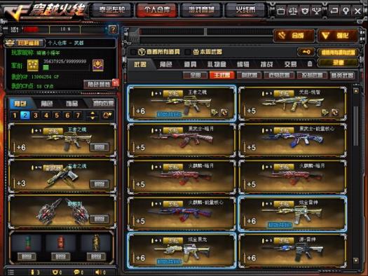 火影忍者qq租号群《✴️40V爆破全套裝》//   ✅6烈龍生化套裝//——-《10 王者之怒，鋒，魄，魂........㊙️等，*3炫金黑龍雷神天龍