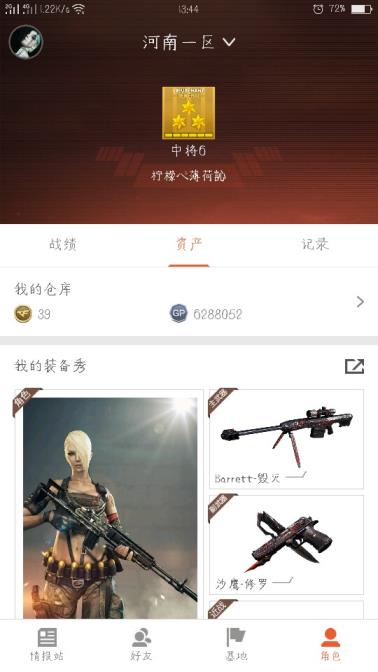 艾乐租号平台12vv爆破号雷神火麒麟天龙毁灭极光