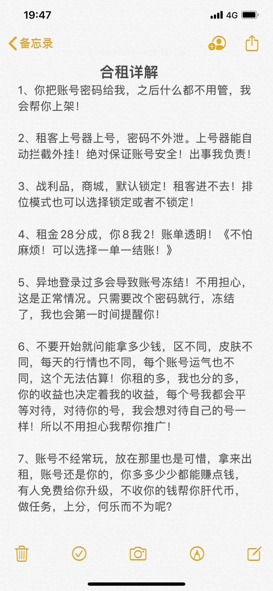 YY有号租 900皮肤♥至臻卡莎♥奥斯曼大帝♥全套终极皮肤♥银白