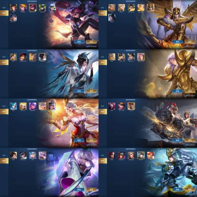绝地求生租号怎么付钱 V8虎魄神魔神威/229皮肤 杀手全息无限 凤求凰至