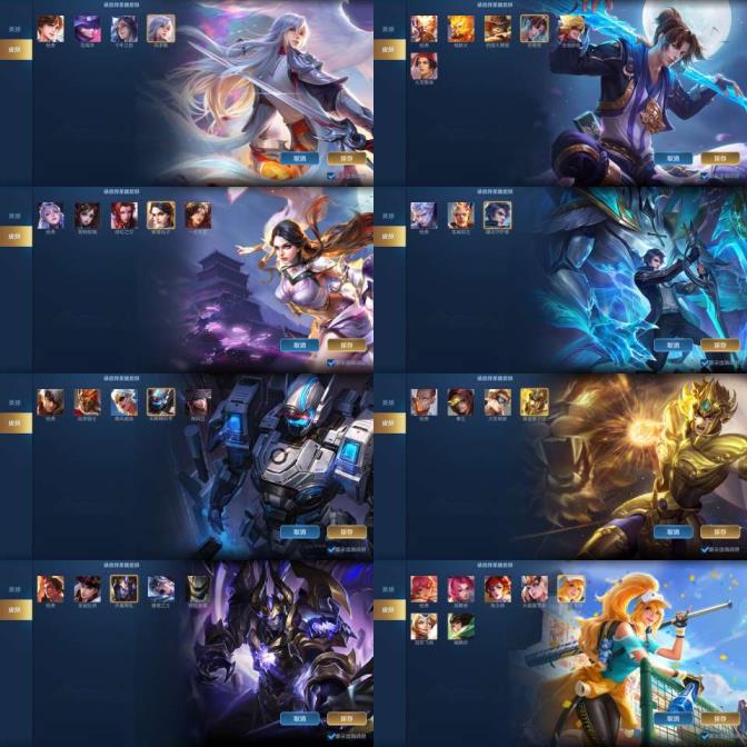 绝地求生租号怎么付钱 V8虎魄神魔神威/229皮肤 杀手全息无限 凤求凰至