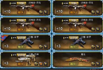 lol网吧特权租号全网最便宜招租，河一区。租1小时送3小时租的越长送的越长，生化五列号。可排位雷神，死神，无影，黑龙，