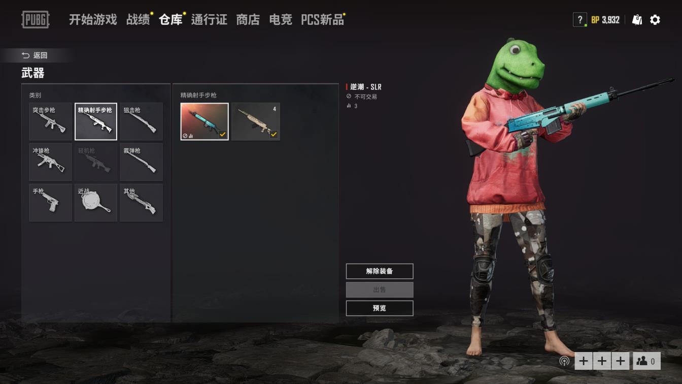 吃鸡租号网站gg 分秒必争M4〓亡灵AK 98K〓黑夜QBZ〓三周年M4〓